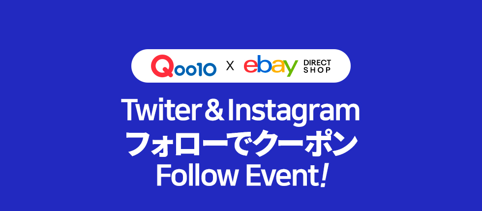 Qoo Ebay Direct Shop Ebay