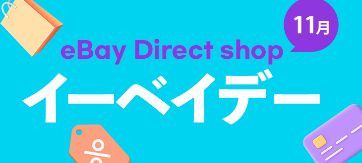eBay Direct Shop - イーベイダイレクトショップ