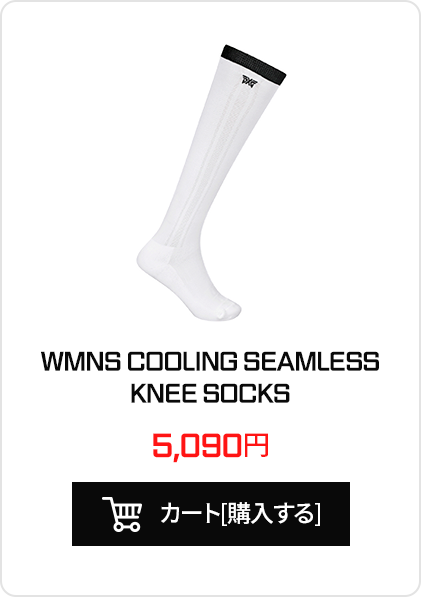 WMNS COOLING SEAMLESS KNEE SOCKS (White)