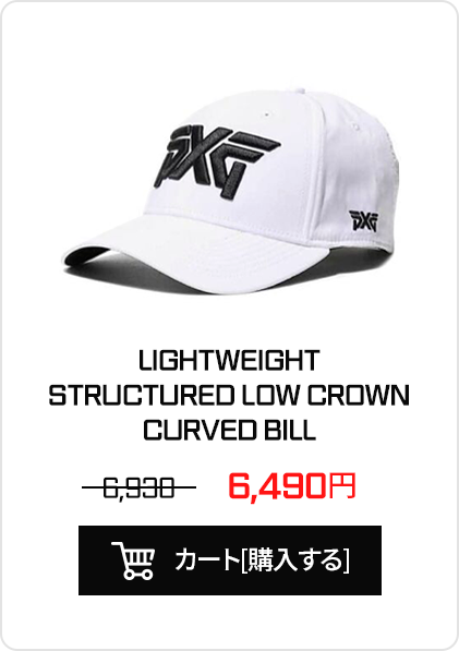 LIGHTWEIGHT STRUCTURED LOW CROWN CURVED BILL - WHITE